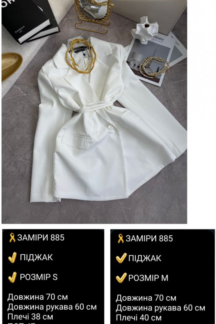 Стильный  пиджак  COB-885A599