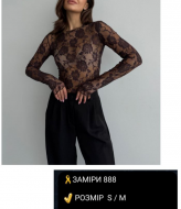 Гипюровый лонгслив COB-888A299