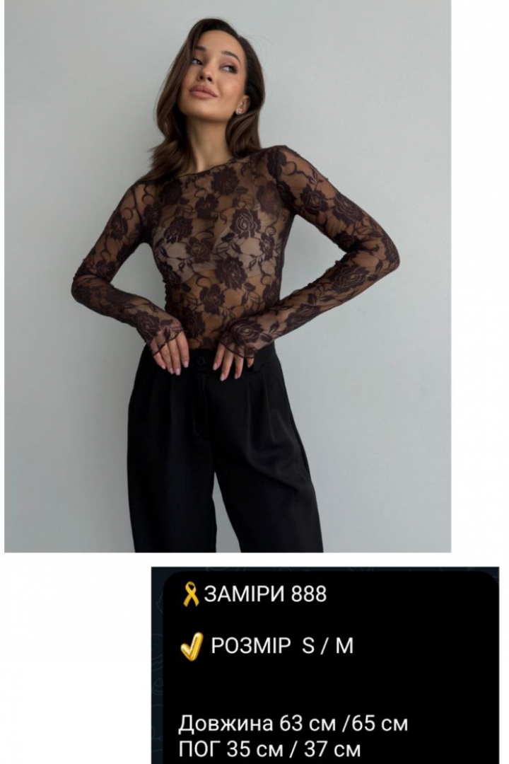 Гипюровый лонгслив COB-888A299