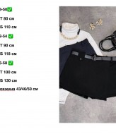 Жіноча спідниця-шорти INS-474A550