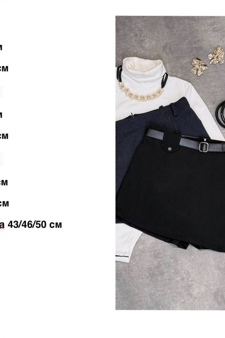 Жіноча спідниця-шорти INS-474A550