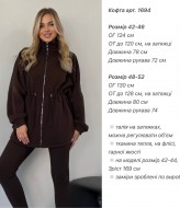 Кофта на замке без капюшона  ANA-1694A12