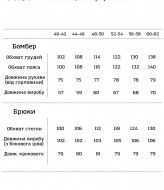 Спортивный костюм "Кант"  VTI-7734A1160