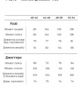 Флисовый костюм Лео  VTI-5270A880