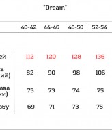 Худі "Dream" (unisex)  VTI-7735A590