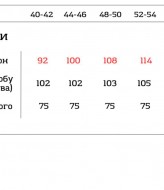 Джогери теплі "Dream" (unisex)  VTI-7736A470