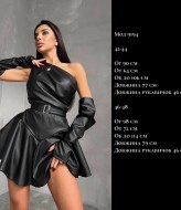 Кожаный комбинезон с перчатками NK-9194A650