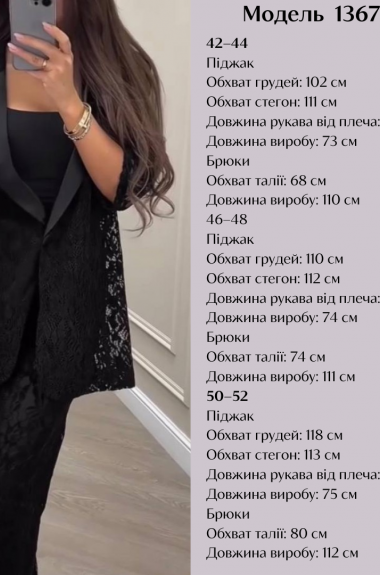 Современный вечерний нарядный брючный костюм   LOU-1367A1150