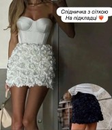 Юбка декорированная розами  HOU-403A449