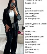 Домашний костюм с резинкой для волос   JK-2033A650