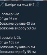 Кашемировый пиджак IPO-647A450