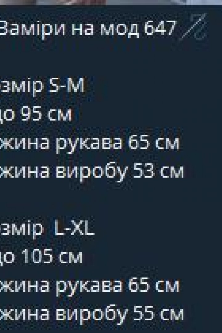 Кашемировый пиджак IPO-647A450