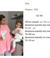 Худи “mommy” HOU-350A699