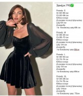 Платье с объёмными рукавами  RK-795A500