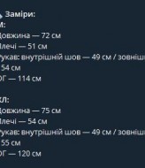 Стильная рубашка BAV-2512A550