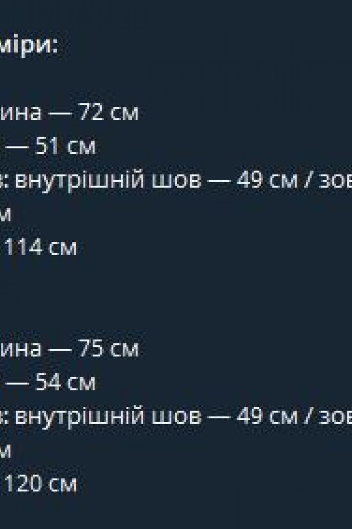 Стильная рубашка BAV-2512A550