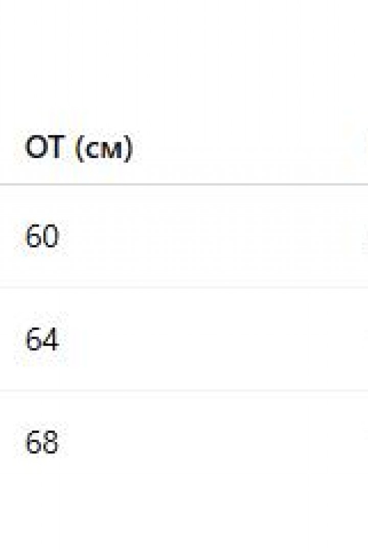 Комбинезон пижама  FL-2012A450