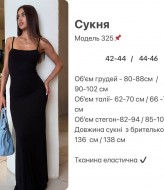 Эластичное платье макси HOU-325A350