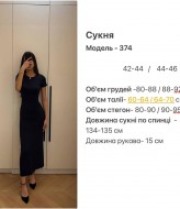 Платье макси  HOU-374A350