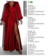 Шикарное платье  RK-901A750