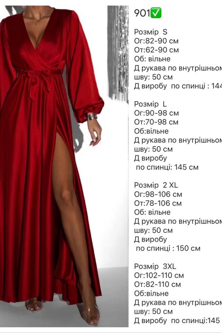 Шикарное платье  RK-901A750