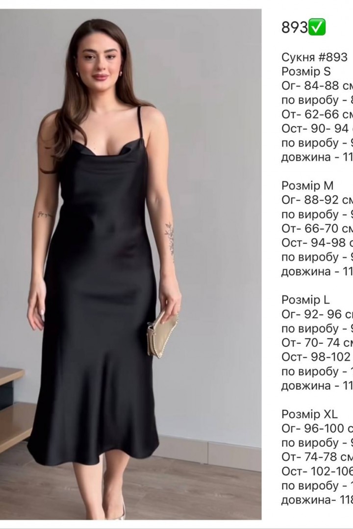 Платье комбинация RK-893A400