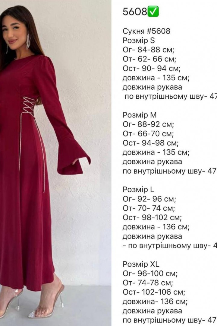 Стильное праздничное  платье  SF-5608A700