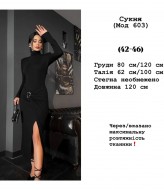 Платье гольф длинное  YLM-603A480