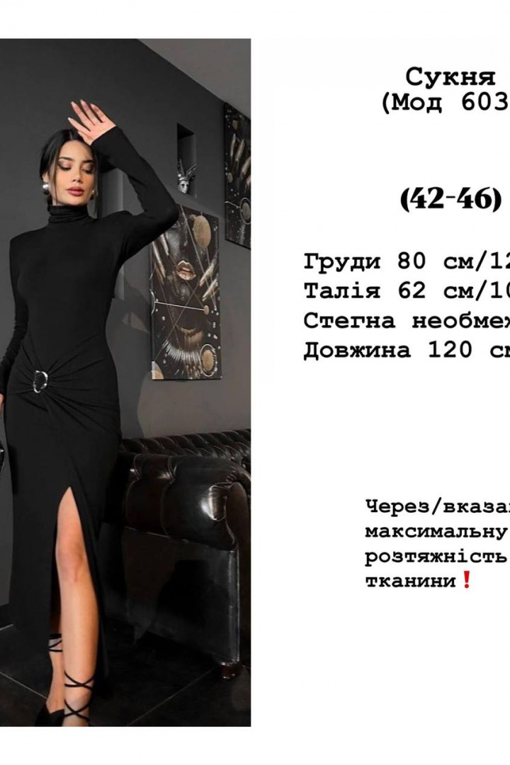 Платье гольф длинное  YLM-603A480