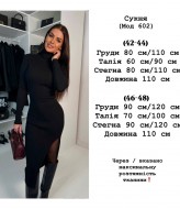 Платье из ангоры YLM-602A450