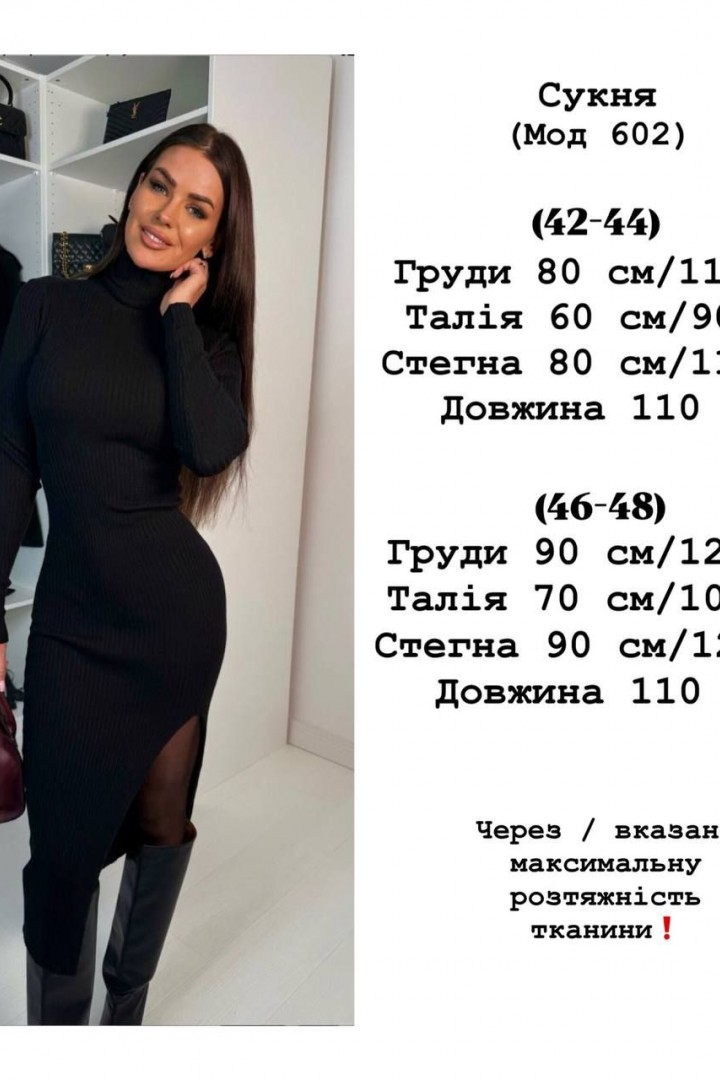 Платье из ангоры YLM-602A450