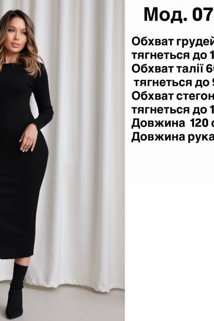 Платье по фигуре REM-070A450