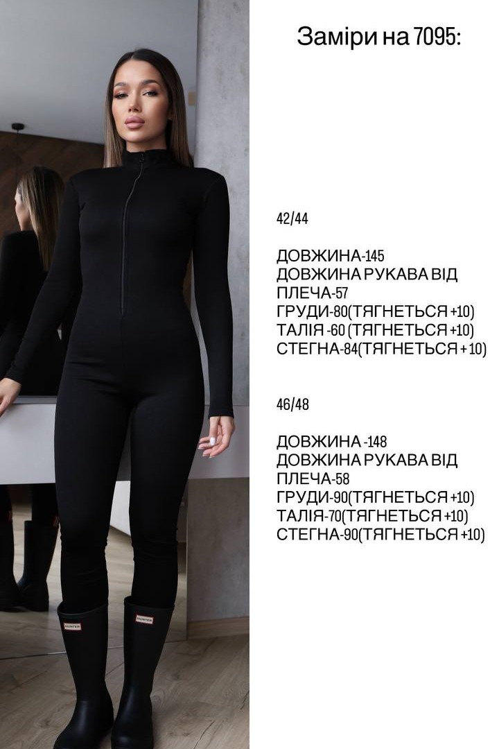 Комбинезон женский облегающий  SPL-7095A510