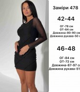 Приталённое платье ANB-478A460