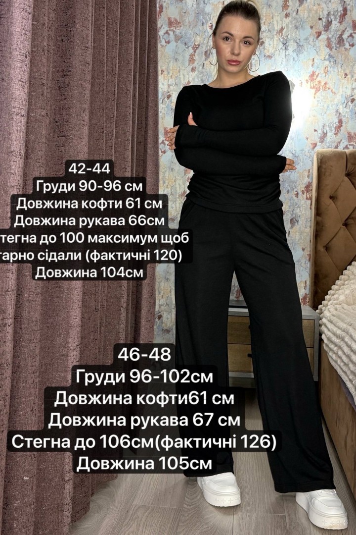 Повседневный костюм MIS-214A580