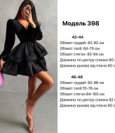 Комбинированое платье  JW-398A650