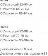 Короткий махровый халат ANM-407A580