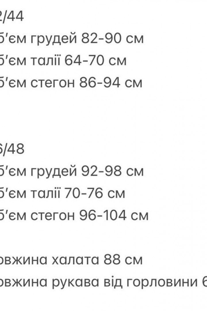 Короткий махровый халат ANM-407A580