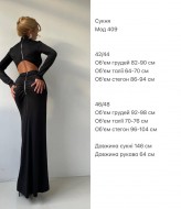 Необычное платье  ANM-409A600