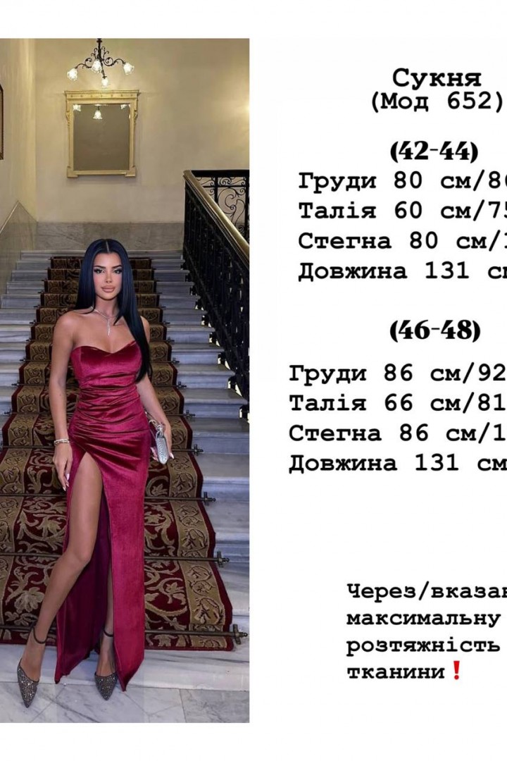 Вечернее платье с разрезом на ноге  YLM-652A500