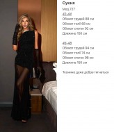 Вечернее платье с перчатками VOL-727A700