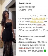 Платье с прозрачной юбкой HOU-399A749