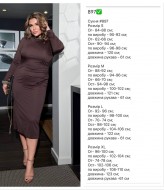 Платье по фигуре  RK-897A450