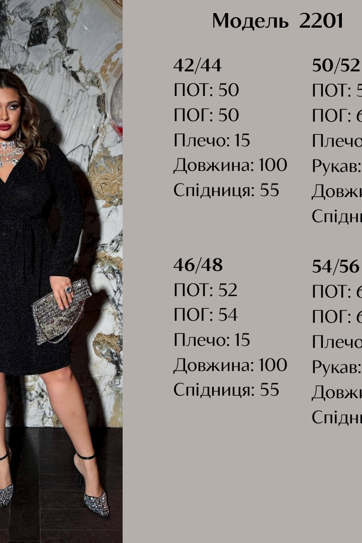 Платье на запах нарядное YS-2201A550B600