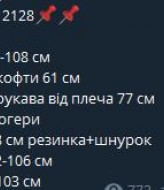 Cпортивний костюм FL-2128A600