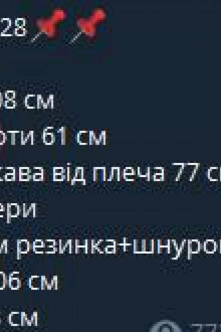 Cпортивний костюм FL-2128A600