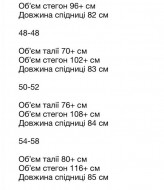 Шкіряна спідниця міді OZ-1168A400