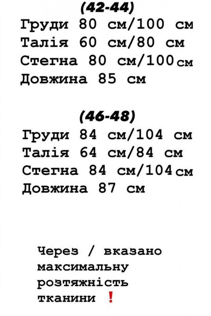 Сукня декорована бахромою YLM-613A530