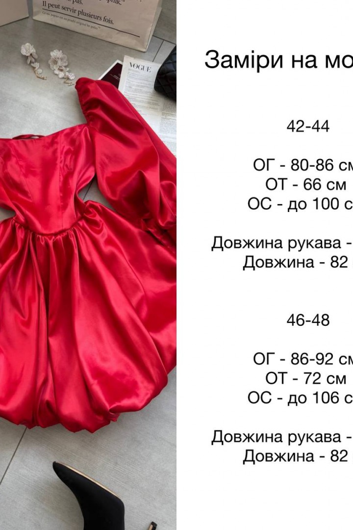 Корсетна сукня SSY-027A620