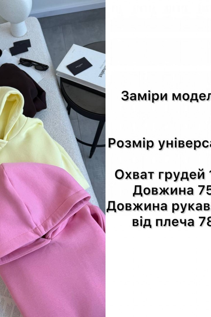 Удлиненное худи  ANB-524A700